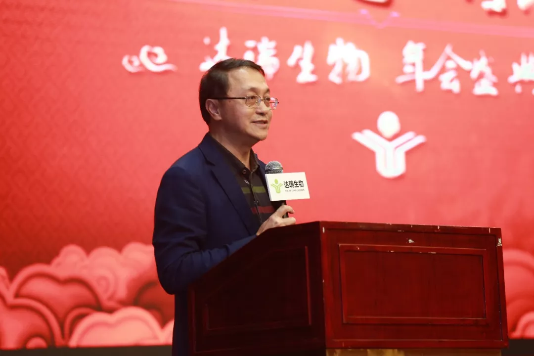 多彩联盟信誉平台官网2018表彰大会暨2019迎新年会盛典圆满举行