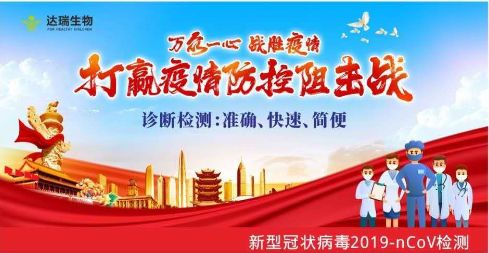 用科技抗击疫情 ，多彩联盟信誉平台官网一直在行动